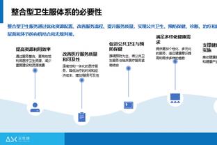 很激烈！湖人被太阳反超跌至西部第9 勇士第11&距离火箭差1个胜场